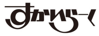 すかいらーく